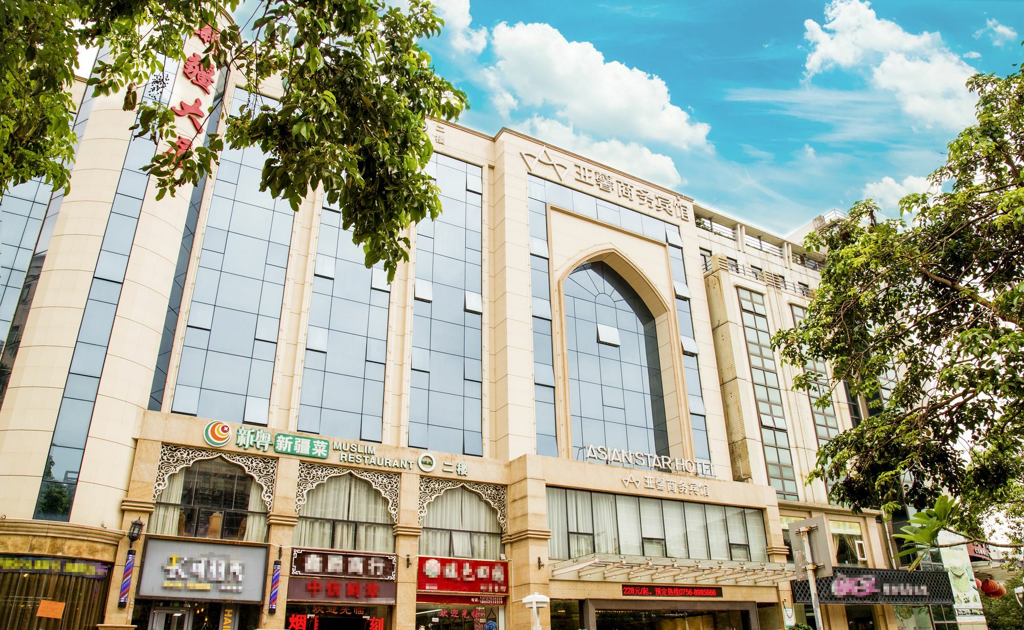 Asian Star Hotel Zhuhai Extérieur photo